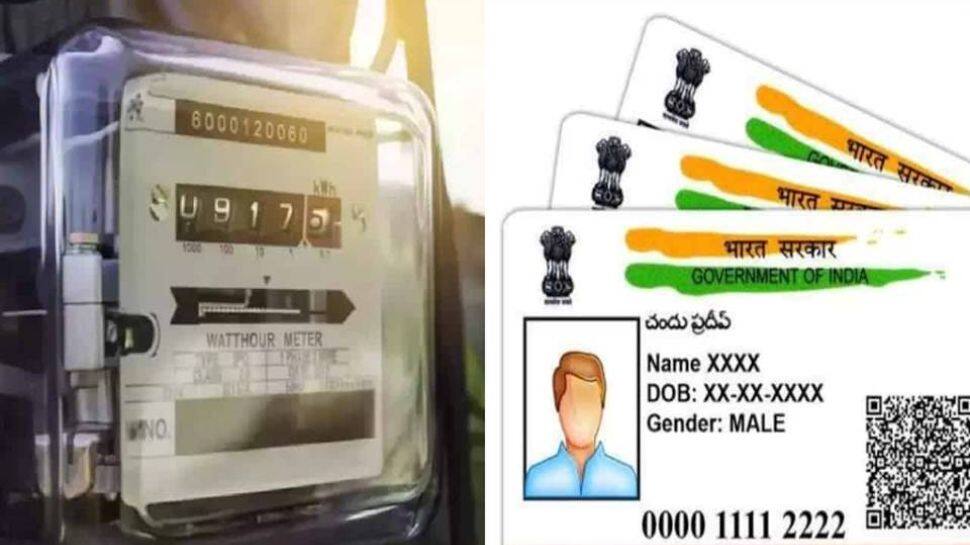 Consequences of not linking Aadhaar with electricity connection in