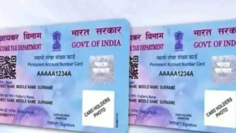 ஆதார்-பான் எண்ணுடன்  இணைக்கப்பட்டுள்ளதா என்பதை எப்படி அறிவது?