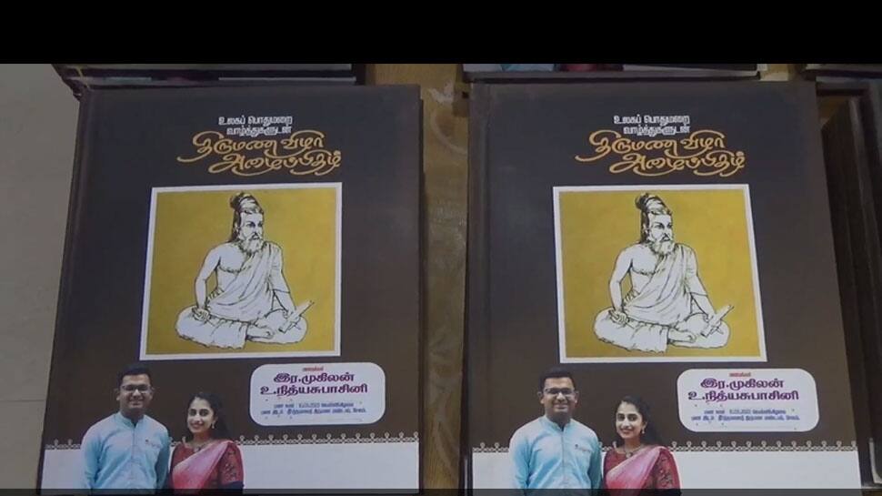 திருமண அழைப்பிதழில் மிளிரும் தமிழ் மீதான காதல்: சபாஷ் போடவைத்த குடும்பம்!!