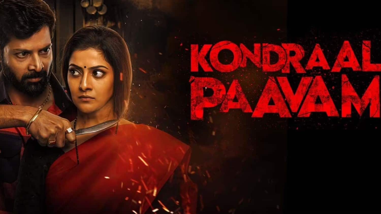 கொன்றால் பாவம் படம் எப்படி உள்ளது? திரைவிமர்சனம்!