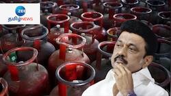 TN Budget: சிலிண்டருக்கு மானியம்... பட்ஜெட்டில் அறிவிப்பு வருமா? - இல்லத்தரசிகள் எதிர்பார்ப்பு!