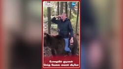 போதையில் குடிமகன் செய்த வேலை: வைரல் வீடியோ