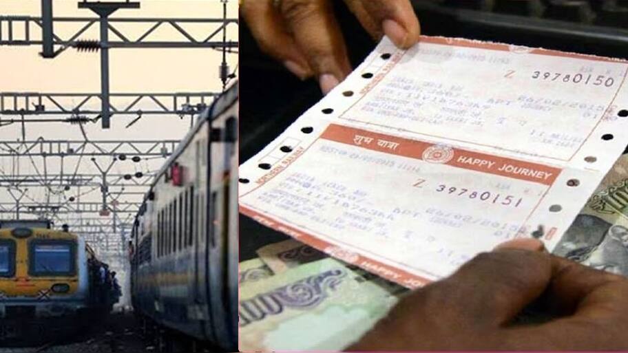 Indian Railways Ticket 5 Digit Number | ரயில் பயணிகளின் கவனத்திற்கு ...