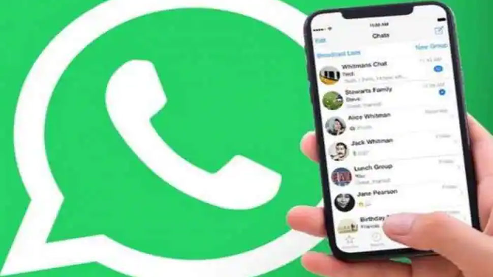 WhatsApp New Feature: விரைவில் வருகிறது புதிய ‘ஆடியோ சேட்' அம்சம், குஷியில் பயனர்கள்!! WhatsApp New Feature: விரைவில் வருகிறது புதிய ‘ஆடியோ சேட்' அம்சம், குஷியில் பயனர்கள்!!