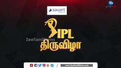 IPL 2023: முதல் வெற்றி ருசிக்கப்போவது யார்?... ஹைதராபாத் - ராஜஸ்தான் மோதல்