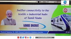 வந்தே பாரத் ரயிலில் பயணம் செய்ய மக்கள் ஆர்வம்! 
