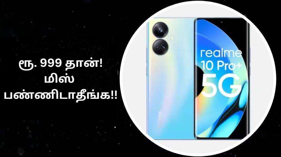 Flipkart Deal: ரூ. 27,999 அசத்தல் ரியல்மீ ஸ்மார்ட்போனை வெறும் ரூ. 999-க்கு வாங்குவது எப்படி?