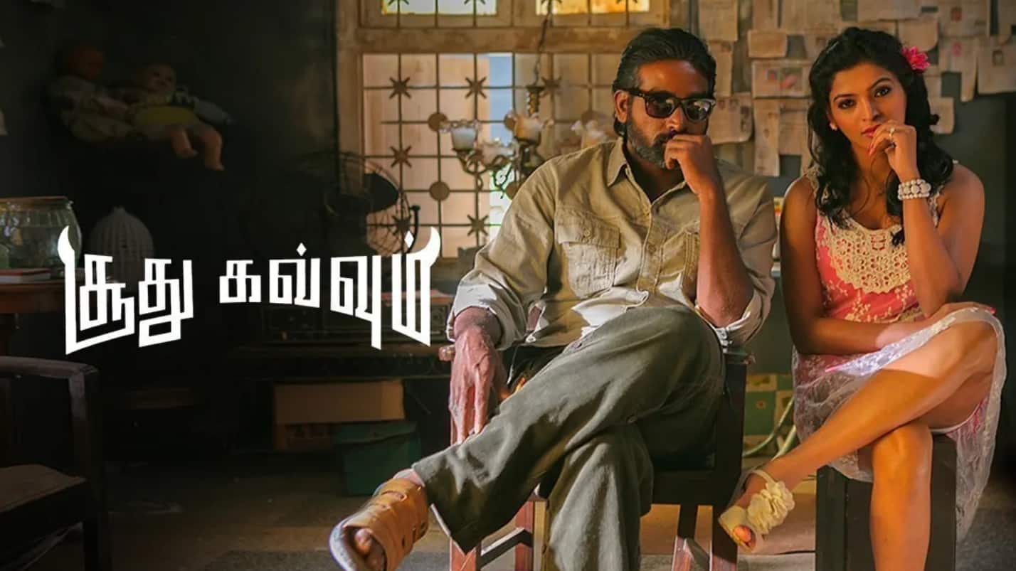 சூது கவ்வும் 2 படத்தில் விஜய் சேதுபதி இல்லை! யார் ஹீரோ தெரியுமா?