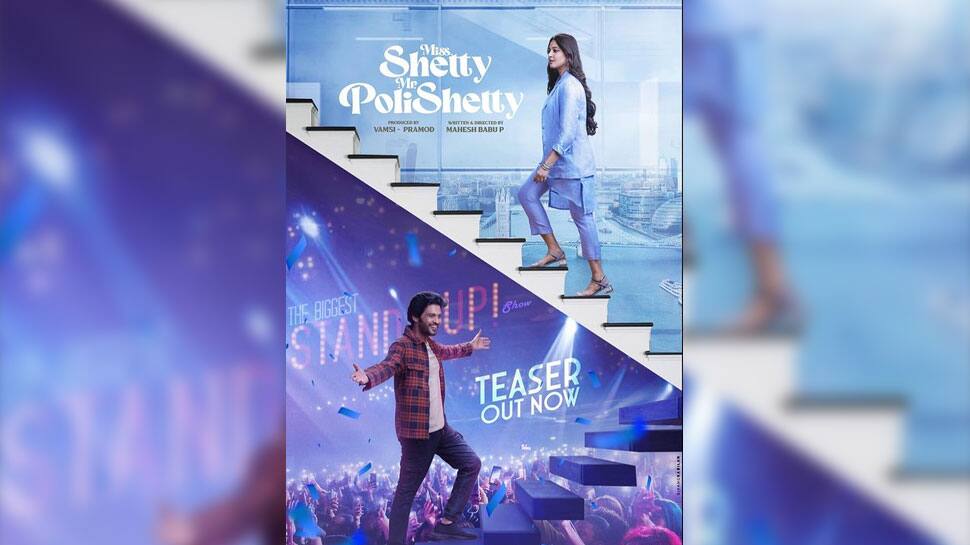 இந்த ஜென்மத்துல கல்யாணம் பண்ணிக்க போறதில்லை: 'Miss Shetty Mr Polishetty' டீசர்