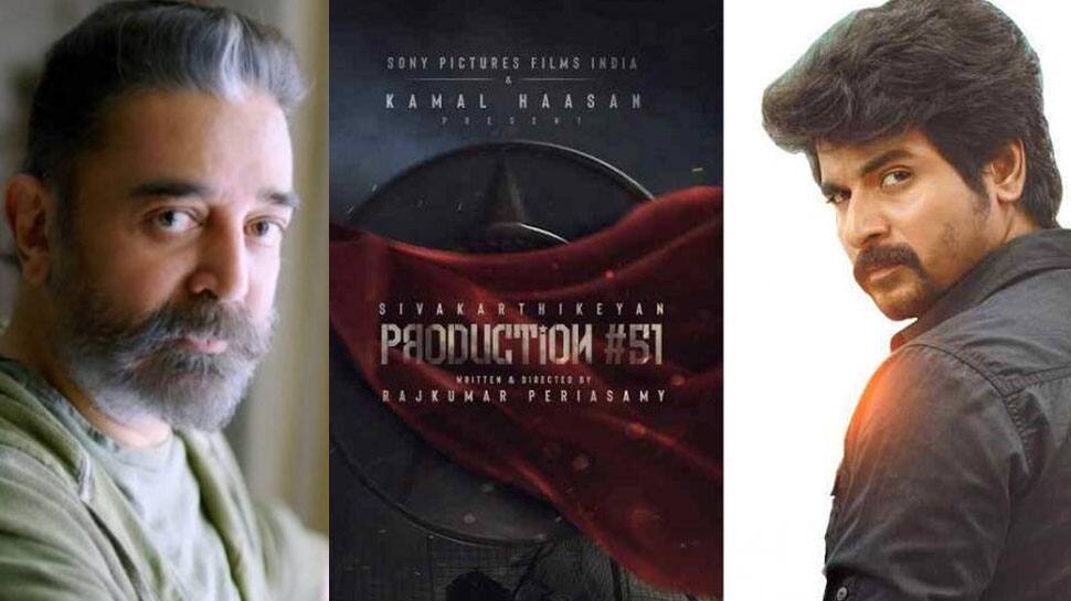 கமல் - சிவகார்த்திகேயன் படத்தில் இணைந்த ஜி.வி.பிரகாஷ் குமார்