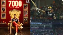 IPL Records: ஐபிஎல்லில் மிகப்பெரிய மைல்கல்லை எட்டி வரலாறு படைத்த விராட் கோலி