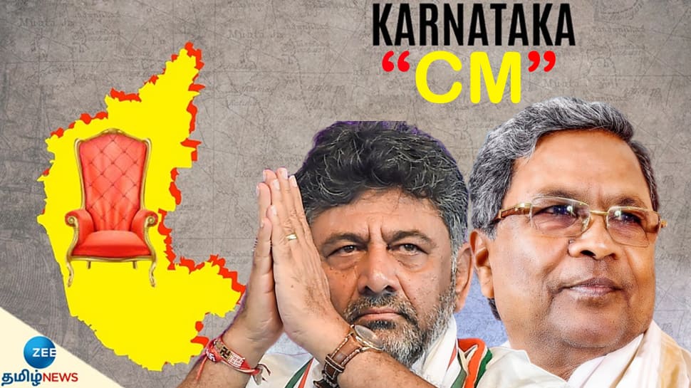 நீயா-நானா சண்டை போதும் சிவகுமார் மற்றும் சித்தராமையா! கர்நாடகாவின் அடுத்த முதல்வர் யார்?