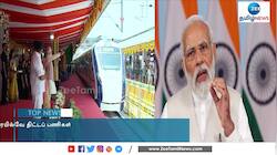 ஒடிசாவில் ரயில்வே திட்டப் பணிகள் பிரதமர் மோடி இன்று தொடங்கி வைக்கிறார்