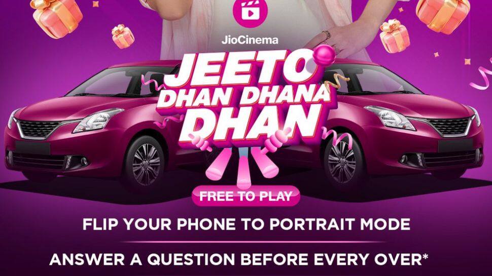Jio Cinema: ஜியோ நடத்தும் சிறப்பு போட்டியில் வென்றால் கார் பரிசு...! 