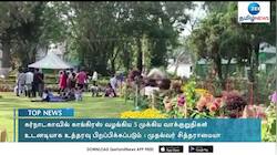 ஏற்காடு கோடை விழா - சிறப்பு சுற்றுலா வாகனம் அறிமுகம்!