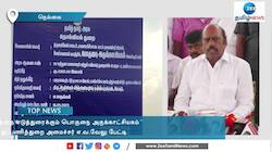 பொருணை அருங்காட்சியகம் விரைவில் திறப்பு