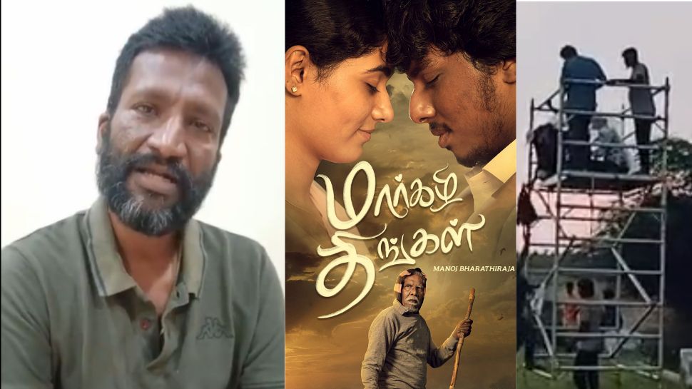 பாரதிராஜாவின் மகன் இயக்கும் படத்தில் விபத்து..! அதிர்ஷ்டவசமாக உயிர் பிழைத்த படக்குழு..! பாரதிராஜாவின் மகன் இயக்கும் படத்தில் விபத்து..! அதிர்ஷ்டவசமாக உயிர் பிழைத்த படக்குழு..!