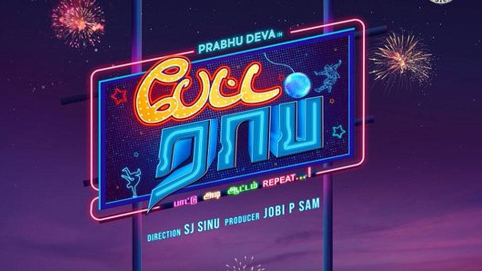 பிரபல மலையாள இயக்குனருடன் கைகோர்த்த பிரபு தேவா