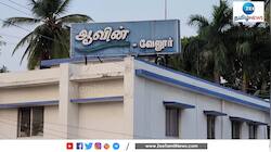 ஆவினில் குழந்தை தொழிலாளர்களா? சர்ச்சைகளும் விளக்கமும்! 