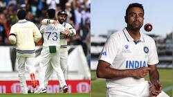 WTC Final: அசுர ஆட்டம் ஆடிய ஆஸ்திரேலியா... அஸ்வின் இல்லாததால் இந்தியாவுக்கு ஆப்பு?