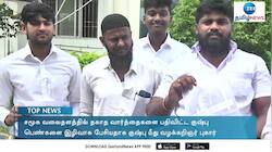 குஷ்பு மீது காவல்துறையில் புகார்