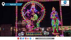 சிதம்பரம் நடராஜர் கோயில் ஆனி திருமஞ்சன திருவிழா தேரோட்டம்