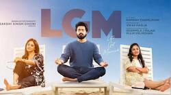 ஹரிஷ் கல்யாணின் ‘LGM’ டிரெய்லரை நாளை வெளியிடுகிறார் எம்.எஸ்.தோனி