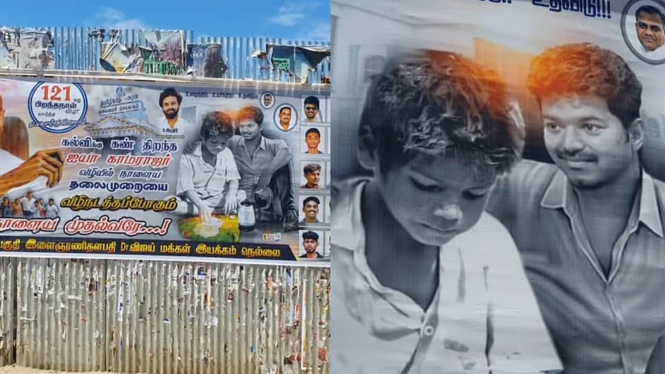 நாளைய முதல்வர் விஜய்! அதிர வைக்கு அரசியல் வசனங்களுடன் போஸ்டர்!