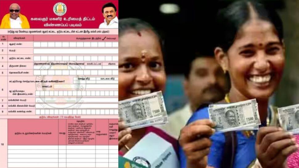 குடும்பத்தலைவிகளுக்கு அலர்ட்! 1000 ரூபாய் வாங்க போறீங்களா? இவற்றை சரி பார்க்கவும்! 