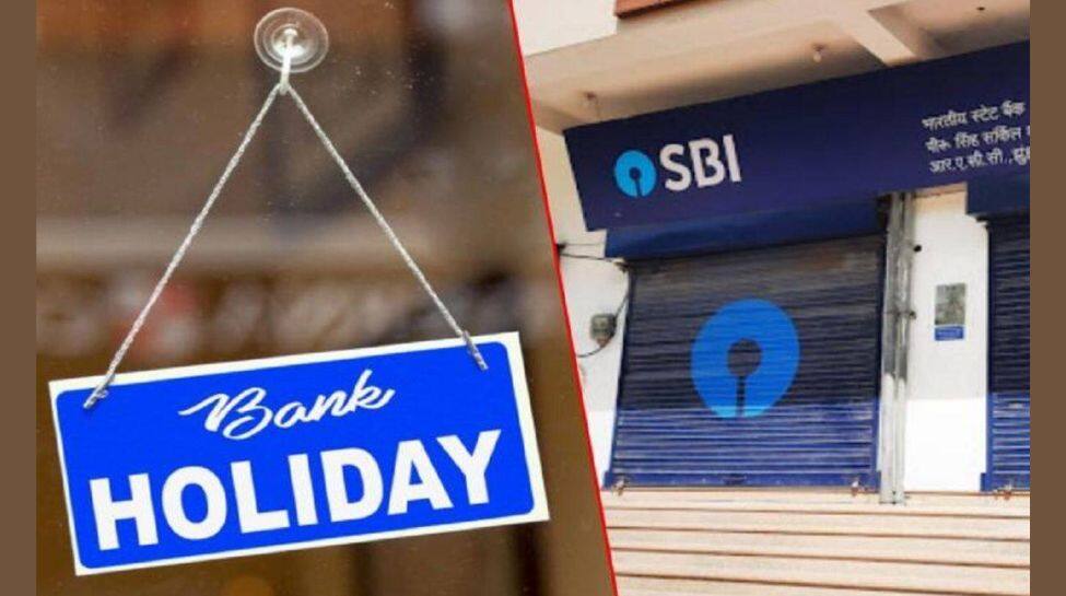 Bank Holidays in August 2023 | வாடிக்கையாளர்கள் கவனத்திற்கு... ஆகஸ்ட்