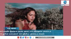 சிவப்பு நிற உடையில்...  'புலி'யாக அமலாபால்!