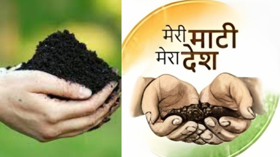 எனது மண் என்னுடைய நாடு: சுதந்திர தினத்தை முன்னிட்டு தியாகிகளுக்கு மரியாதை செய்யும் இந்தியா எனது மண் என்னுடைய நாடு: சுதந்திர தினத்தை முன்னிட்டு தியாகிகளுக்கு மரியாதை செய்யும் இந்தியா