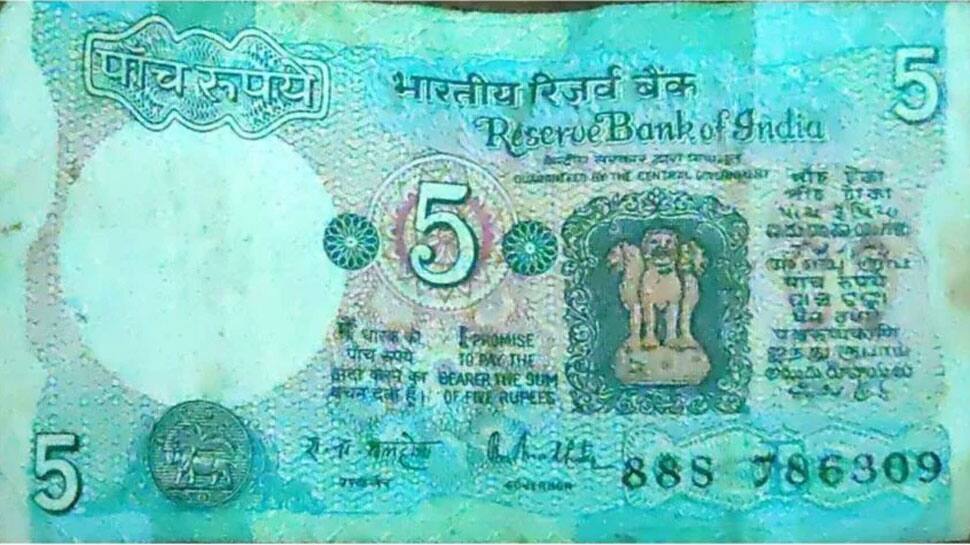 Rare 5 Rupees note Online Sale | இப்படியான 5 ரூபாய் உங்ககிட்ட இருக்கா ...