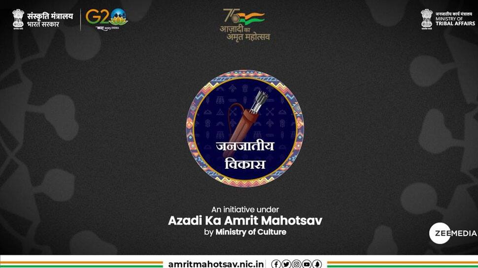 ஜன்ஜாதிய விகாஸ், ஆகஸ்ட் 5, 2023: பழங்குடி சமூகத்தின் பெருமைகளை கொண்டாடும் நிகழ்வு
