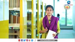 யு.பி.எஸ்.சி ஊக்கத்தொகை விண்ணப்பிக்கலாம் வாங்க!