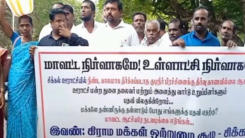 ராமநாதபுரத்தில்  12 கவுன்சிலர்கள் கூண்டோடு  ராஜினாமா - பரபரப்பு புகார்கள்