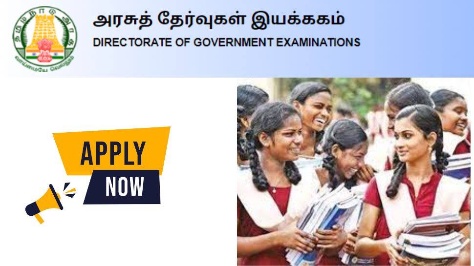 தமிழ்நாடு 11ம் வகுப்பு மறுகூட்டல் மற்றும் மறுமதிப்பீட்டுக்கு விண்ணப்பிக்க நாளையே கடைசி நாள்