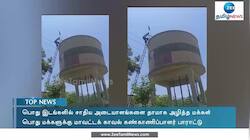 சாதிய அடையாளங்களை தாமாகவே முன்வந்து அழித்த மக்கள்