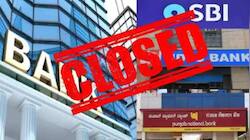 வாடிக்கையாளர்கள் கவனத்திற்கு... செப்டம்பரில் 16 நாட்கள் வங்கிகளுக்கு விடுமுறை!