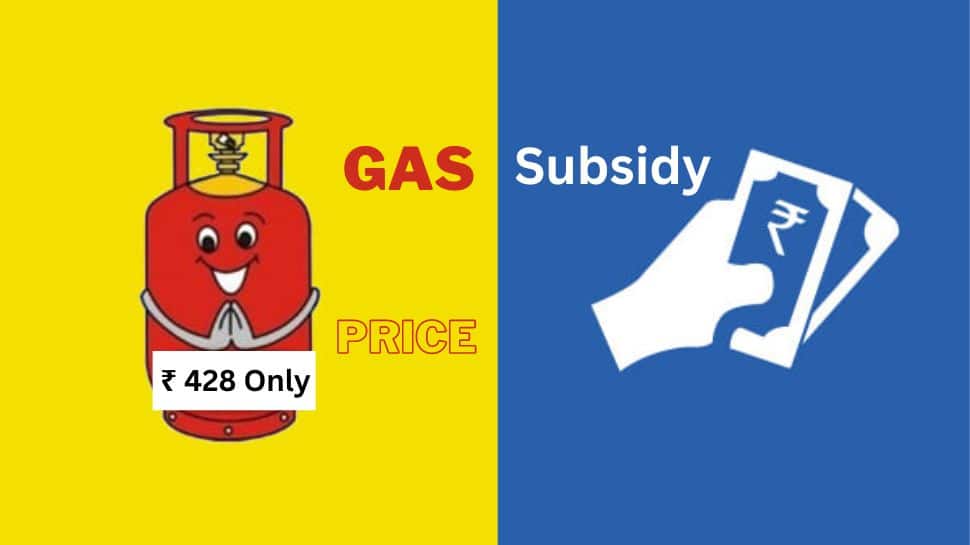 ரேஷன் கார்டுதாரர்களுக்கு கேஸ் சிலிண்டர் விலை மேலும் குறைவு! ₹ 428க்கு சமையல் கேஸ் கிடைக்கும்