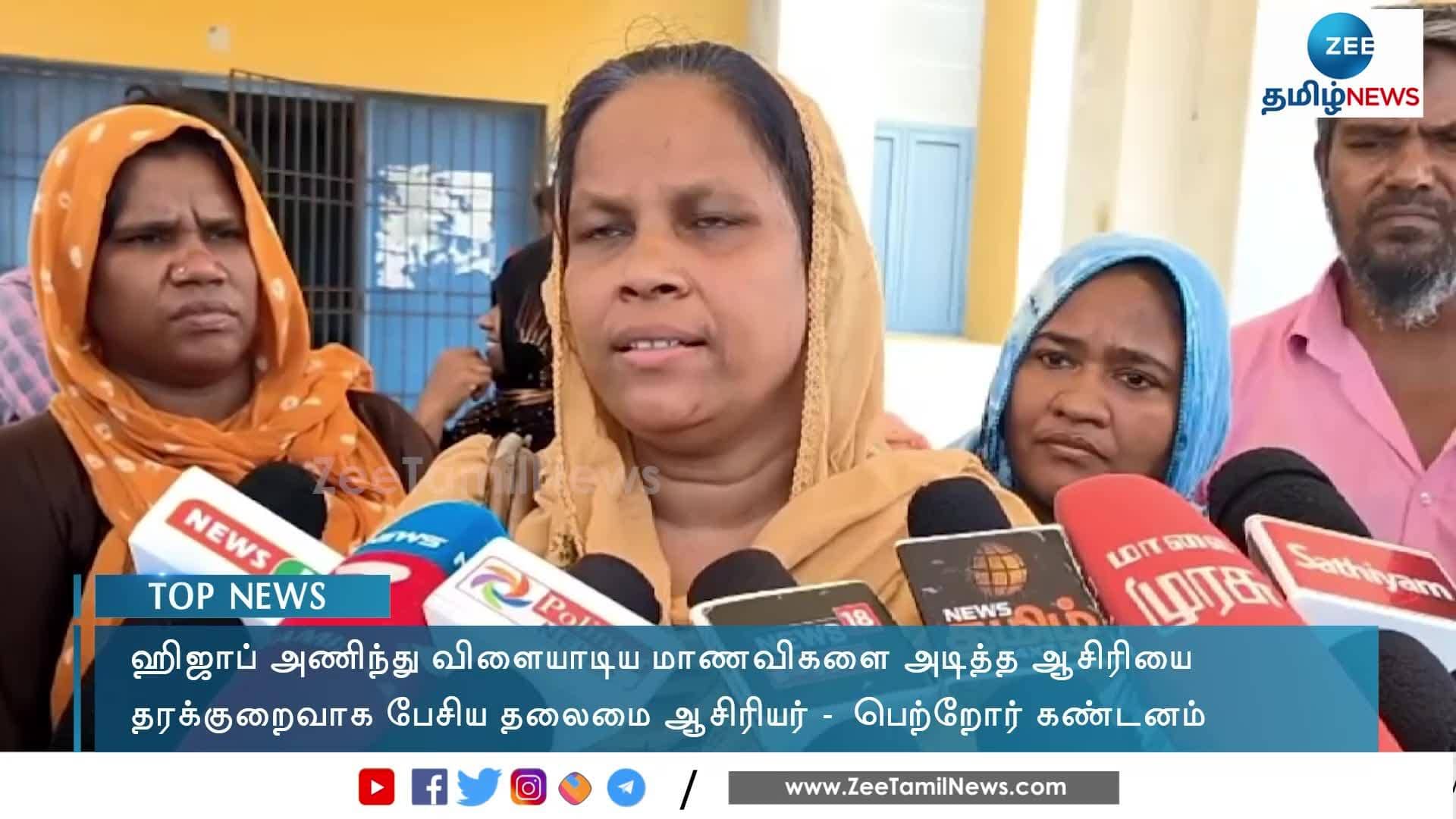 Teacher Beat A Girl Student For Wearing Hijab Check Details teacher-beat-a-girl-student-for-wearing-hijab-check-details