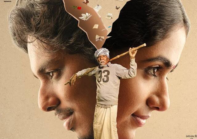 மனோஜ் பாரதிராஜா இயக்கியுள்ள 'மார்கழி திங்கள்' படத்தின் டிரைலர்!