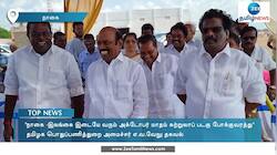 நாகை -இலங்கை இடையே படகு போக்குவரத்து!