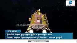 மீண்டும் கண் விழிக்குமா விக்ரம் லேண்டர்? இஸ்ரோ தகவல்!