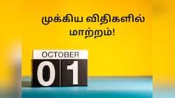 பிறப்பு சான்றிதழ் முதல் சிறுசேமிப்பு வரை! அக்டோபர் முதல் முக்கிய விதிகளில் மாற்றம்!