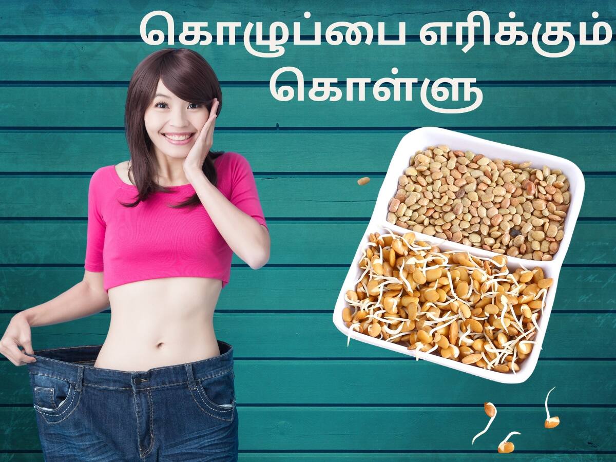 Horse Gram Millet From Weight loss to Heart Health எடை இழப்பு முதல்