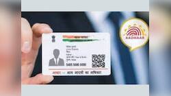 உலகின் மிகவும் நம்பகமான டிஜிட்டல் ஐடி எது தெரியுமா? அது உங்ககிட்டயே இருக்கு!