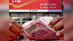 Post Office ஜாக்பாட் திட்டம்: ஒரு முறை முதலீடு... மாதா மாதம் அசத்தலான வருமானம்