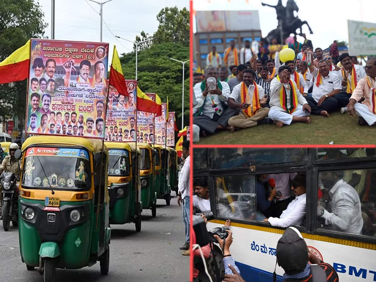 Kaveri Water Dispute Row: Karnataka Bandh Latest Updates | கர்நாடகா ...