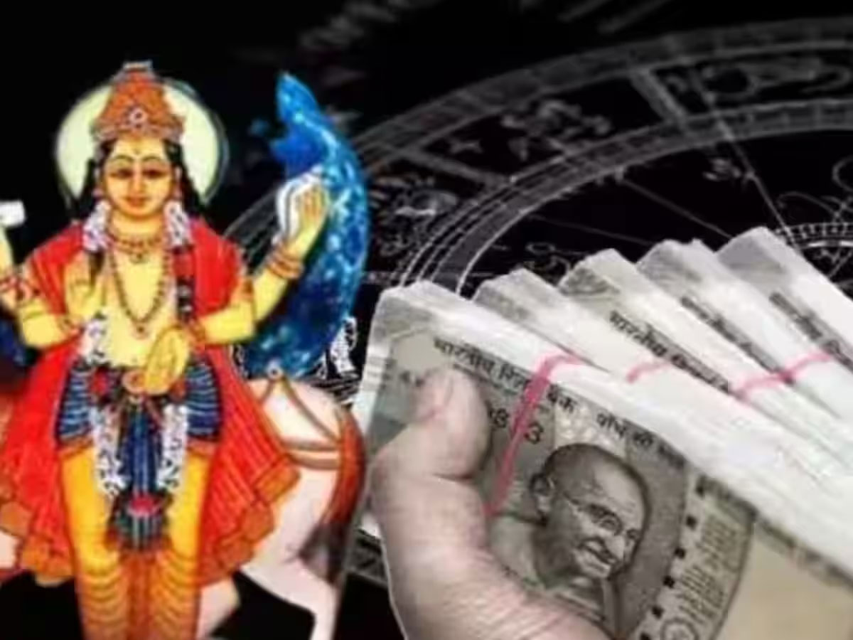 சுக்கிரன் பெயர்ச்சி 2023: இந்த ராசிகளுக்கு 24 மணி நேரத்தில் பொற்காலம் ஆரம்பம் சுக்கிரன் பெயர்ச்சி 2023: இந்த ராசிகளுக்கு 24 மணி நேரத்தில் பொற்காலம் ஆரம்பம்
